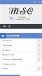 Mobile Screenshot of msc.org.ua
